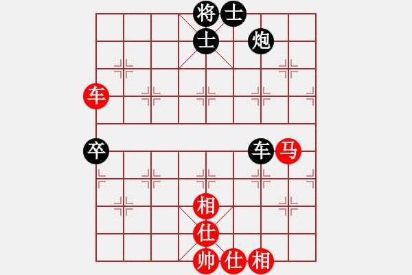 象棋棋譜圖片：青城紫煙(5f)-和-戰(zhàn)神九九(北斗) - 步數(shù)：100 