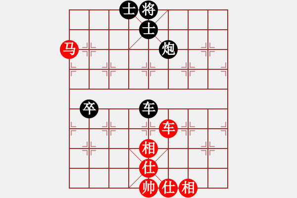 象棋棋譜圖片：青城紫煙(5f)-和-戰(zhàn)神九九(北斗) - 步數(shù)：130 