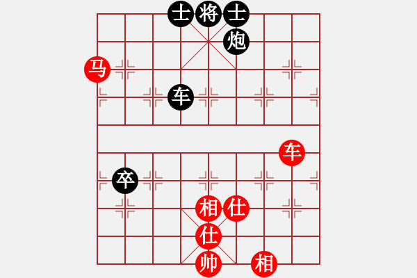 象棋棋譜圖片：青城紫煙(5f)-和-戰(zhàn)神九九(北斗) - 步數(shù)：140 