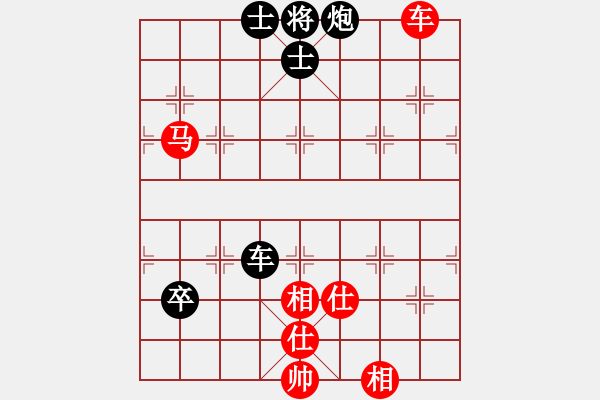 象棋棋譜圖片：青城紫煙(5f)-和-戰(zhàn)神九九(北斗) - 步數(shù)：150 