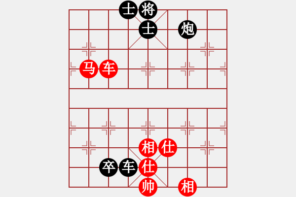 象棋棋譜圖片：青城紫煙(5f)-和-戰(zhàn)神九九(北斗) - 步數(shù)：160 