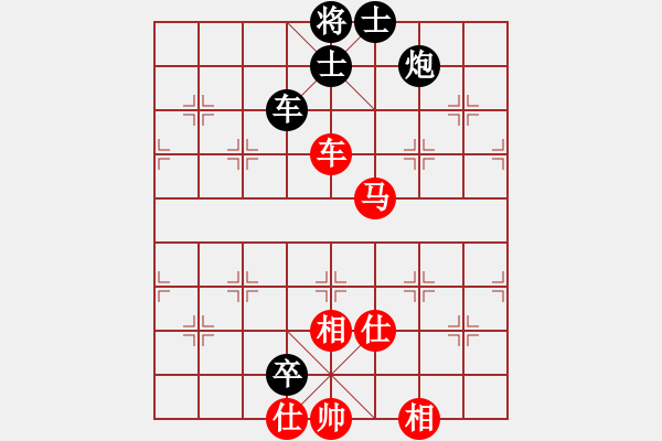 象棋棋譜圖片：青城紫煙(5f)-和-戰(zhàn)神九九(北斗) - 步數(shù)：170 