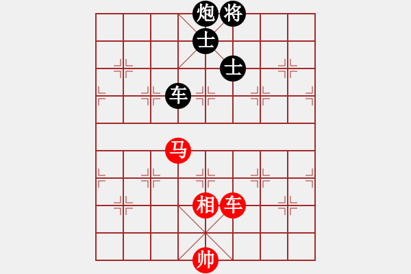 象棋棋譜圖片：青城紫煙(5f)-和-戰(zhàn)神九九(北斗) - 步數(shù)：230 