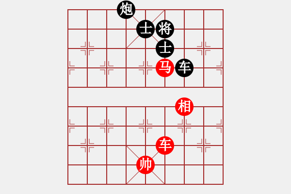 象棋棋譜圖片：青城紫煙(5f)-和-戰(zhàn)神九九(北斗) - 步數(shù)：250 