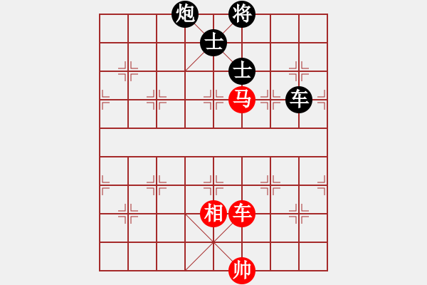 象棋棋譜圖片：青城紫煙(5f)-和-戰(zhàn)神九九(北斗) - 步數(shù)：260 