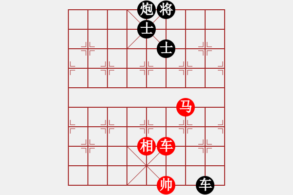 象棋棋譜圖片：青城紫煙(5f)-和-戰(zhàn)神九九(北斗) - 步數(shù)：270 