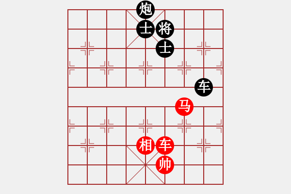 象棋棋譜圖片：青城紫煙(5f)-和-戰(zhàn)神九九(北斗) - 步數(shù)：280 