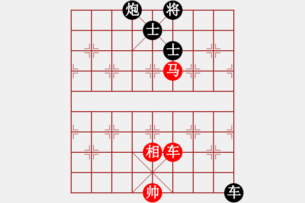 象棋棋譜圖片：青城紫煙(5f)-和-戰(zhàn)神九九(北斗) - 步數(shù)：310 