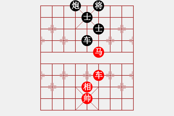 象棋棋譜圖片：青城紫煙(5f)-和-戰(zhàn)神九九(北斗) - 步數(shù)：330 