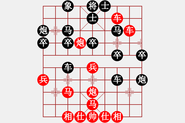 象棋棋譜圖片：青城紫煙(5f)-和-戰(zhàn)神九九(北斗) - 步數(shù)：40 