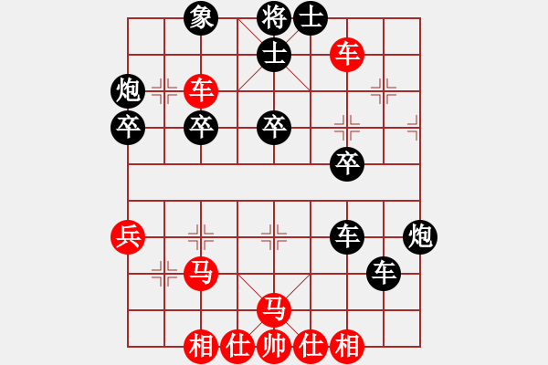 象棋棋譜圖片：青城紫煙(5f)-和-戰(zhàn)神九九(北斗) - 步數(shù)：50 