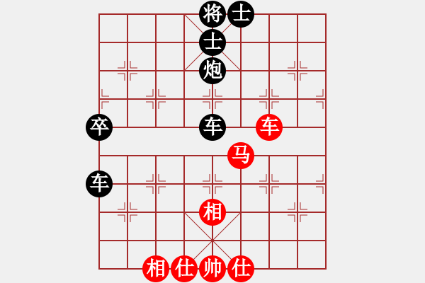 象棋棋譜圖片：青城紫煙(5f)-和-戰(zhàn)神九九(北斗) - 步數(shù)：70 