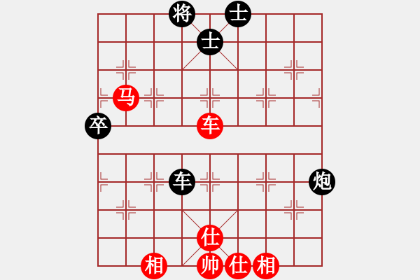 象棋棋譜圖片：青城紫煙(5f)-和-戰(zhàn)神九九(北斗) - 步數(shù)：80 