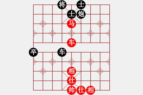 象棋棋譜圖片：青城紫煙(5f)-和-戰(zhàn)神九九(北斗) - 步數(shù)：90 