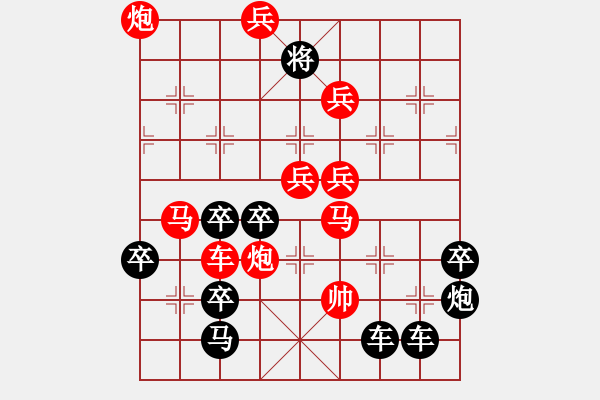 象棋棋譜圖片：《雅韻齋》【 舞詞弄札 】☆ 秦 臻 擬局 - 步數(shù)：40 