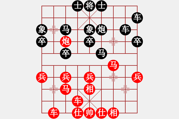 象棋棋譜圖片：西山 劉明飛 負 西山 李盛京 - 步數(shù)：30 