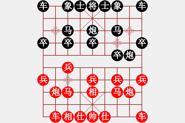 象棋棋谱图片：安徽汪月东先和上海丁占元 - 步数：10 