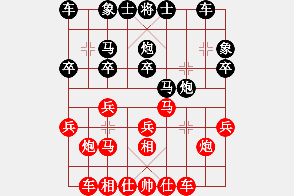 象棋棋谱图片：安徽汪月东先和上海丁占元 - 步数：20 