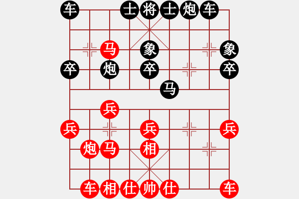象棋棋谱图片：安徽汪月东先和上海丁占元 - 步数：30 