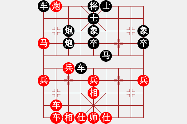 象棋棋谱图片：安徽汪月东先和上海丁占元 - 步数：40 