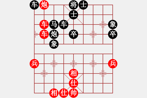 象棋棋谱图片：安徽汪月东先和上海丁占元 - 步数：50 