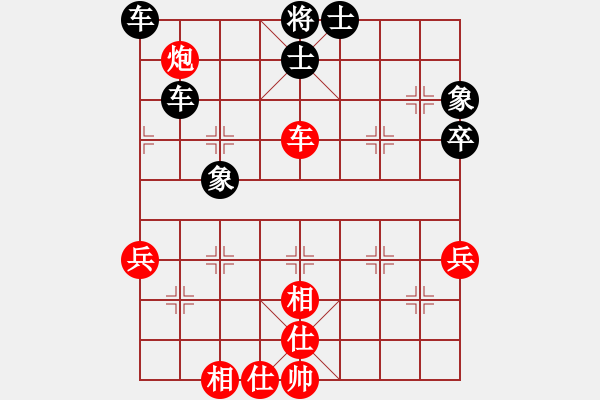 象棋棋谱图片：安徽汪月东先和上海丁占元 - 步数：57 