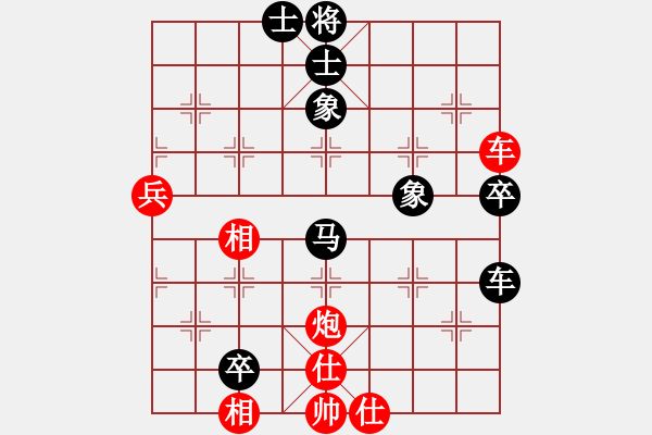 象棋棋譜圖片：***不銹鋼星星(日帥)-和-乾坤(至尊) - 步數(shù)：100 