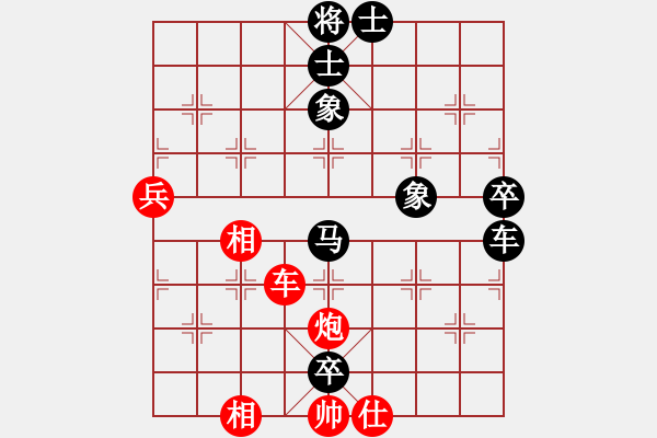 象棋棋譜圖片：***不銹鋼星星(日帥)-和-乾坤(至尊) - 步數(shù)：110 