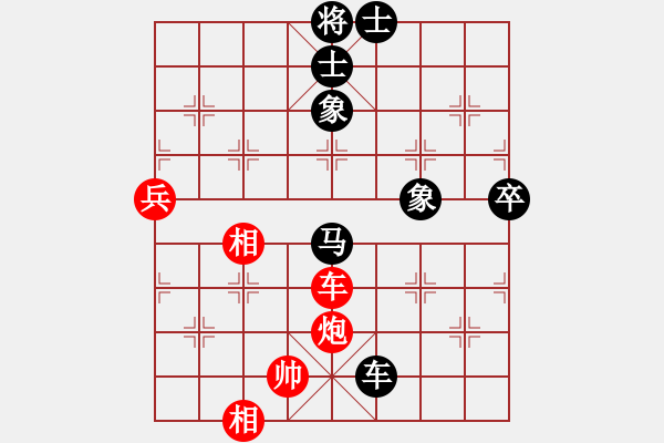 象棋棋譜圖片：***不銹鋼星星(日帥)-和-乾坤(至尊) - 步數(shù)：120 