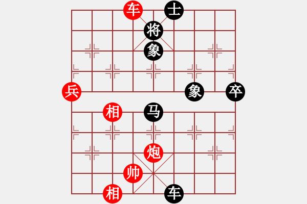 象棋棋譜圖片：***不銹鋼星星(日帥)-和-乾坤(至尊) - 步數(shù)：130 