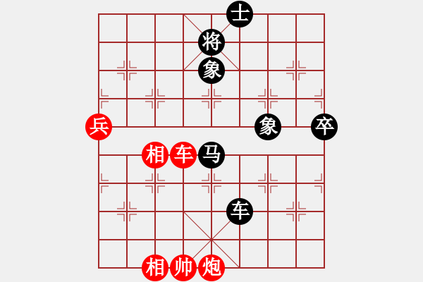 象棋棋譜圖片：***不銹鋼星星(日帥)-和-乾坤(至尊) - 步數(shù)：140 