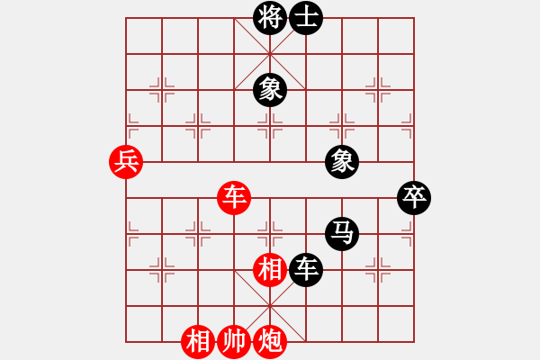 象棋棋譜圖片：***不銹鋼星星(日帥)-和-乾坤(至尊) - 步數(shù)：150 