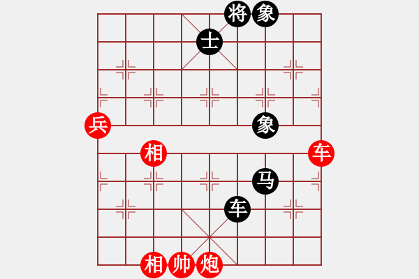 象棋棋譜圖片：***不銹鋼星星(日帥)-和-乾坤(至尊) - 步數(shù)：160 