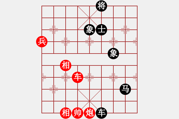 象棋棋譜圖片：***不銹鋼星星(日帥)-和-乾坤(至尊) - 步數(shù)：170 