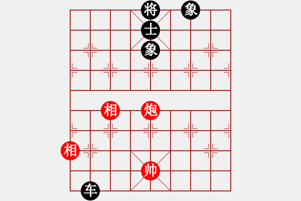 象棋棋譜圖片：***不銹鋼星星(日帥)-和-乾坤(至尊) - 步數(shù)：203 