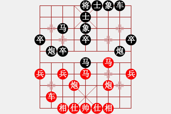 象棋棋譜圖片：***不銹鋼星星(日帥)-和-乾坤(至尊) - 步數(shù)：40 