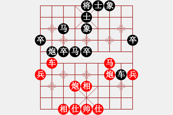 象棋棋譜圖片：***不銹鋼星星(日帥)-和-乾坤(至尊) - 步數(shù)：50 