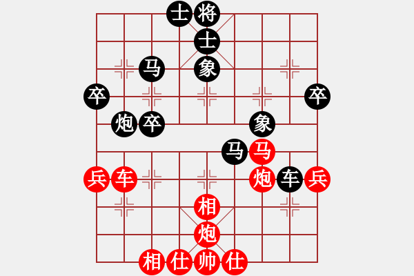 象棋棋譜圖片：***不銹鋼星星(日帥)-和-乾坤(至尊) - 步數(shù)：60 