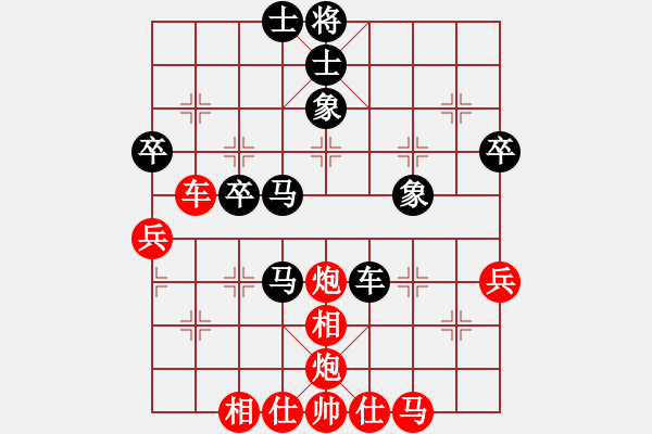 象棋棋譜圖片：***不銹鋼星星(日帥)-和-乾坤(至尊) - 步數(shù)：70 