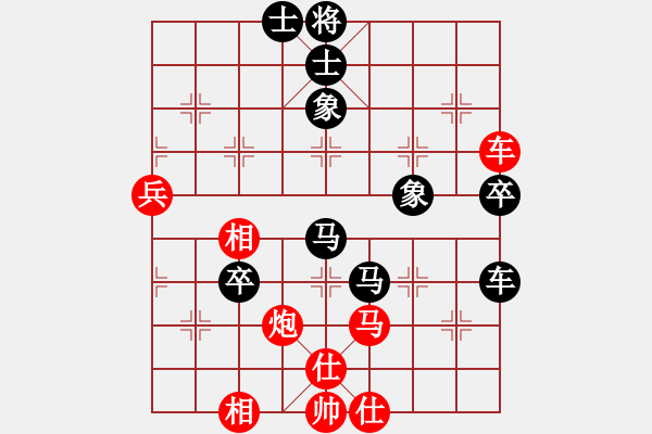 象棋棋譜圖片：***不銹鋼星星(日帥)-和-乾坤(至尊) - 步數(shù)：90 