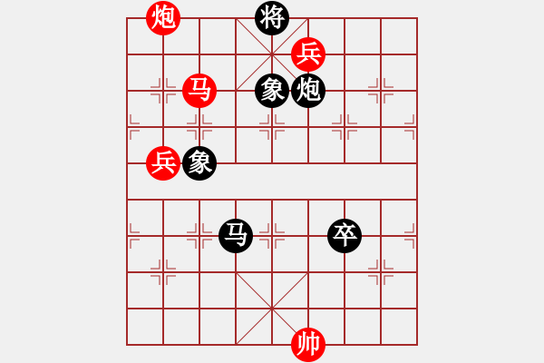 象棋棋譜圖片：bbboy002（業(yè)7-3） 先勝 張先生（業(yè)7-2） - 步數(shù)：140 