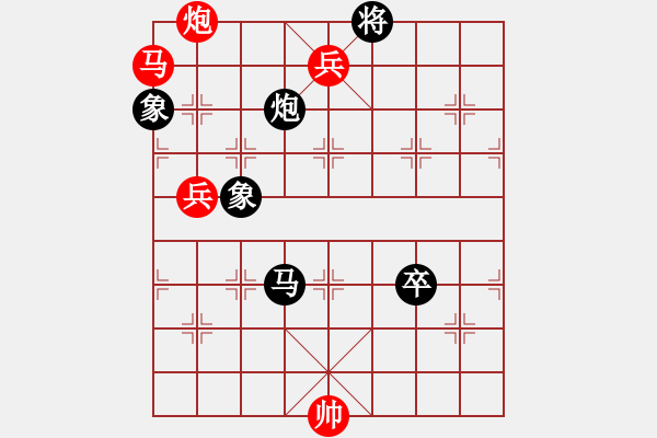 象棋棋譜圖片：bbboy002（業(yè)7-3） 先勝 張先生（業(yè)7-2） - 步數(shù)：150 