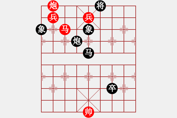 象棋棋譜圖片：bbboy002（業(yè)7-3） 先勝 張先生（業(yè)7-2） - 步數(shù)：170 