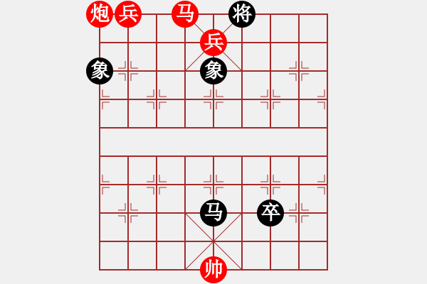 象棋棋譜圖片：bbboy002（業(yè)7-3） 先勝 張先生（業(yè)7-2） - 步數(shù)：187 