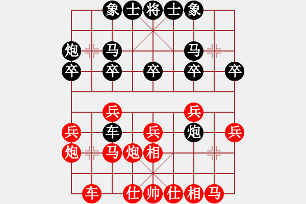 象棋棋譜圖片：bbboy002（業(yè)7-3） 先勝 張先生（業(yè)7-2） - 步數(shù)：20 