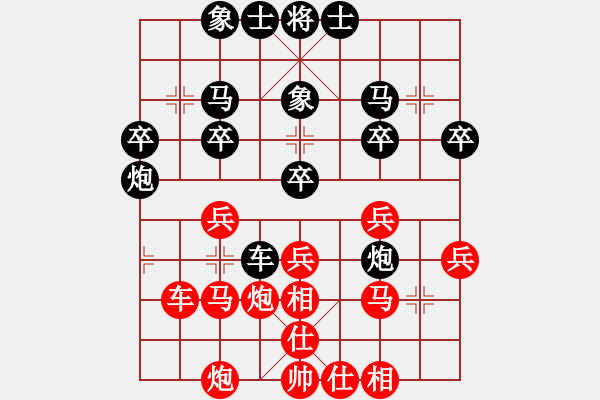 象棋棋譜圖片：bbboy002（業(yè)7-3） 先勝 張先生（業(yè)7-2） - 步數(shù)：30 