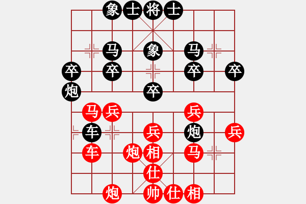 象棋棋譜圖片：bbboy002（業(yè)7-3） 先勝 張先生（業(yè)7-2） - 步數(shù)：40 