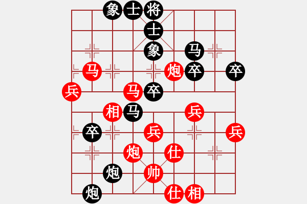 象棋棋譜圖片：bbboy002（業(yè)7-3） 先勝 張先生（業(yè)7-2） - 步數(shù)：70 