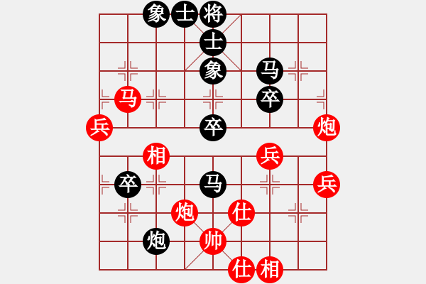 象棋棋譜圖片：bbboy002（業(yè)7-3） 先勝 張先生（業(yè)7-2） - 步數(shù)：80 