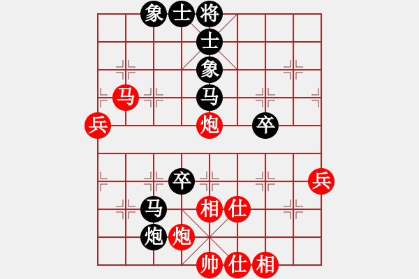 象棋棋譜圖片：bbboy002（業(yè)7-3） 先勝 張先生（業(yè)7-2） - 步數(shù)：90 